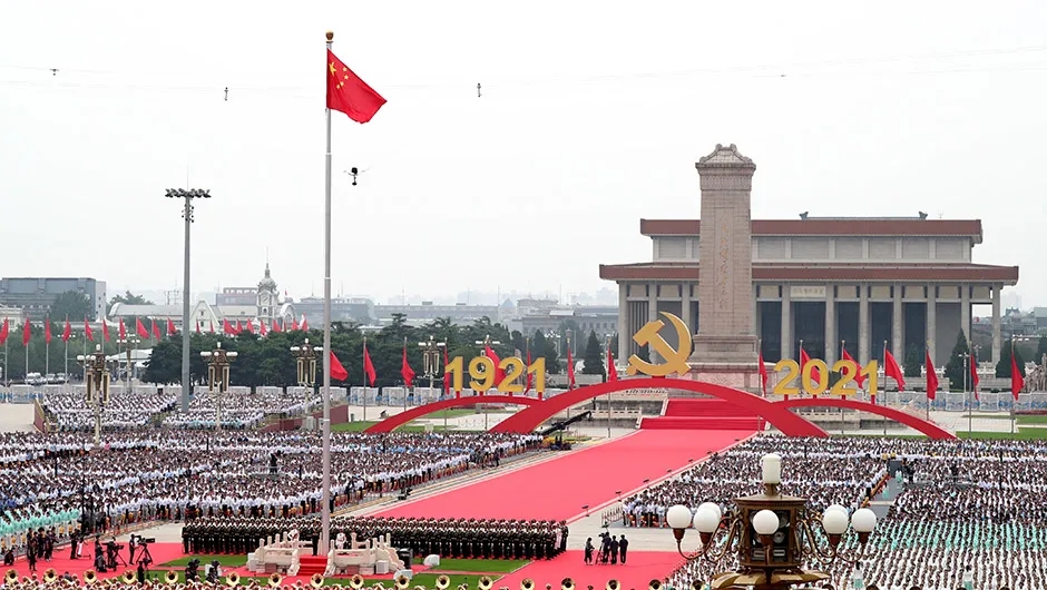 學習百年黨史，感悟思想偉力——智恒信黨支部舉行慶祝建黨百年專題活動