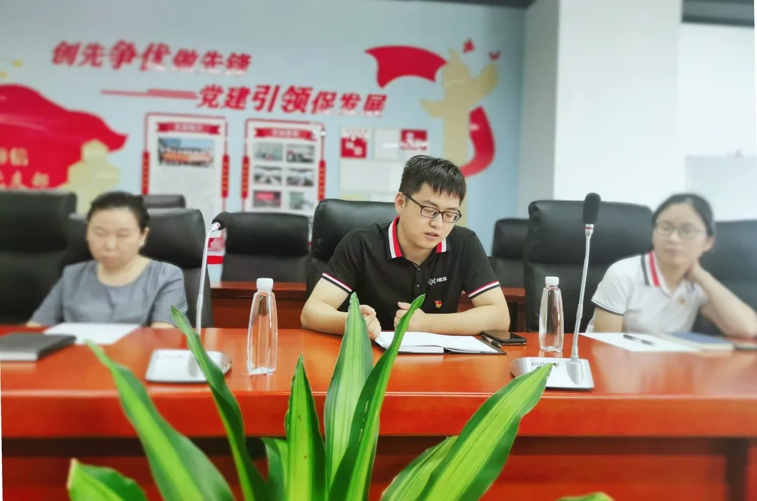 學習百年黨史，感悟思想偉力——智恒信黨支部舉行慶祝建黨百年專題活動